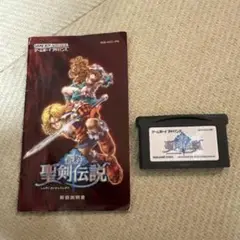 GBA 新約聖剣伝説　説明書付き