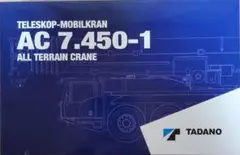 Item thumbnail for item 45c9b411-232e-4f3c-8273-67008b6f9b65