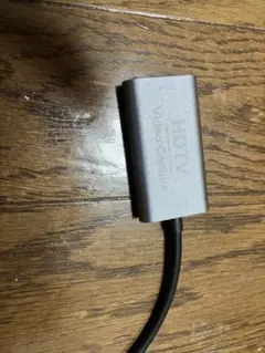 HDMI USB 3.0 変換アダプタ　新品