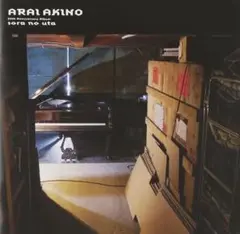 20th Anniversary Album sora no uta