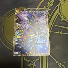 ボルシャックネオウルフェウス　シークレット