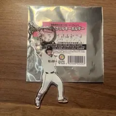 巨人　ジャイアンツ　福島　アクリルキーホルダー　大城卓三