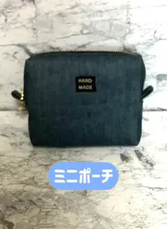 ミニポーチ