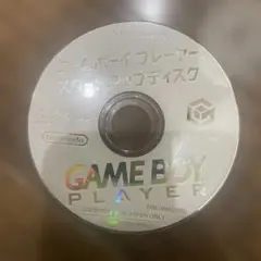 ゲームボーイ プレーヤー スタートアップディスク