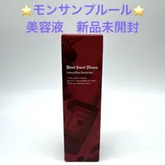 【未使用】2本セット葡萄樹液ジェル　モン サン プルール パーフェクトジェルb 葡萄樹液ジェルの悪い口コミから良い評判まで調査【モンサンプ