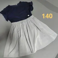 BeBe 半袖ワンピース【140】 紺色とグレー