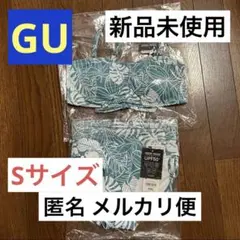【新品未使用】 GU 水着 ビキニ Sサイズ リーフ 水色 セット