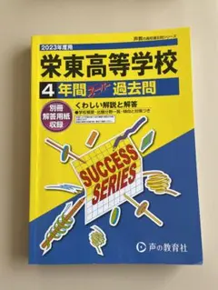 2025年最新】早慶必勝選抜クラス正月特訓の人気アイテム - メルカリ