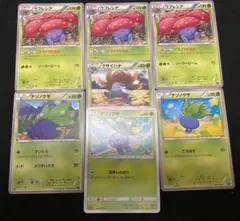 ポケモンカード　ラフレシア　イライラかふん　進化ライン　セット　まとめ売り　XY