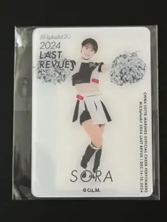 【M☆Splash!!】SORA　クリアカード■千葉ロッテマリーンズ■20th