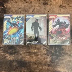 ガンバレジェンズ3枚セット