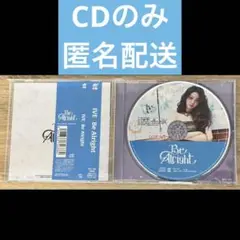 IVE be alright CD 通常盤 ピクチャーレーベル ウォニョン