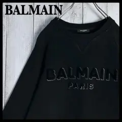 4840【希少】バルマン☆センターロゴ入りスウェット PARIS 即完売注意