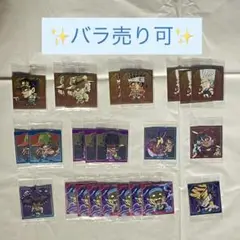【バラ売り可】ジョジョ3部 シールウエハース2