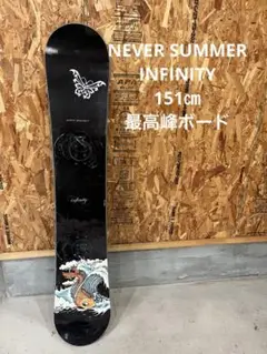 2025年最新】NEVER SUMMERの人気アイテム - メルカリ