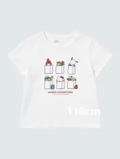【新品】ユニクロ サンリオキャラクター Tシャツ 半袖110cm