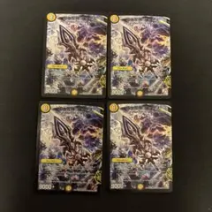 デュエルマスターズ 極大左神 マックス 4枚セット