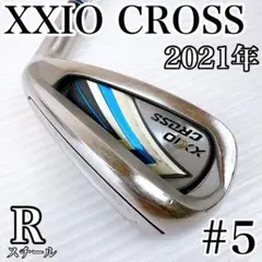 ゼクシオクロス（2021年）　5番　アイアン 単品　純正スチール（R）／XXIO