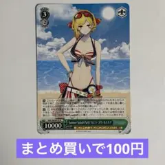 ヴァイス　ホロライブ　N　カエラ・コヴァルスキア　1枚