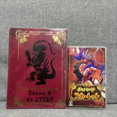 ポケットモンスター スカーレット アートブック付き
