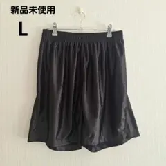 新品未使用　メンズ ハーフパンツ　L　サッカー　ゲームパンツ