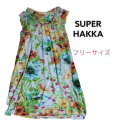 【SUPER HAKKA】スーパーハッカ　ひざ丈ワンピース　花柄　チュニック