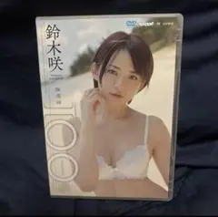 鈴木咲/透明度100%
