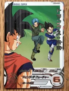 スーパードラゴンボールヒーローズ トランクス未来 HGD9-44 DA