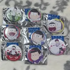 おそ松さん 冬コミ 缶バッジ 8個セット