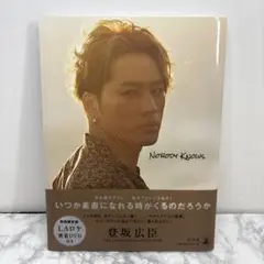 Item thumbnail for item 31600292-8f23-4d46-ab8a-ba5a9324dc70