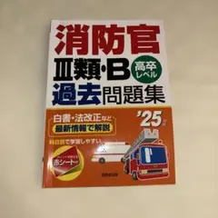 Item thumbnail for item 40950dca-1b13-4950-b2d8-36a8d273e58c