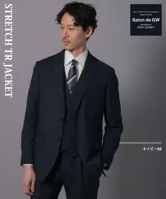 Salon de GW リングジャケット セットアップ チェック　パンツ　XL Salon de GW リングジャケット セットアップ チェック パンツ XL