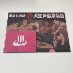 ゴールデンカムイ　大江戸温泉物語　クリアファイル