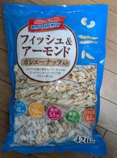フィッシュ アーモンド　420g コストコ