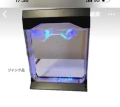 アクアリウム　ジャンク品