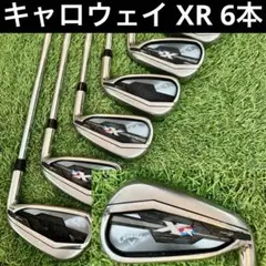 【超人気】キャロウェイ XR アイアンセット 6本 飛距離増加　2015年 超人気】キャロウェイ XR アイアンセット 6本 飛距離増加 2015年