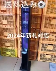 両替機　1000円→100円×10枚　令和6年新札対応　領収書OK