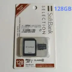 ソフトバンク　SoftBank　メモリーカード　MicroSDメモリーカード