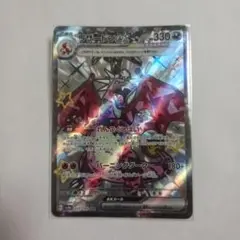 リザードンEX SSR