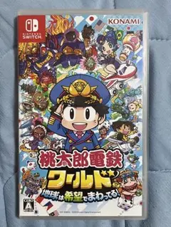 桃太郎電鉄ワールド Nintendo Switch