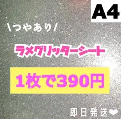 艶　うちわ用 規定外 対応サイズ カッティングシート マンダリンオレンジ　3枚