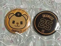 ジャイアンツ 岡本和真 オカモン エニマイくじ E賞 缶バッジ