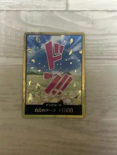 レベッカ　ドン!!カード　金枠　スーパーパラレル　ワンピースカード