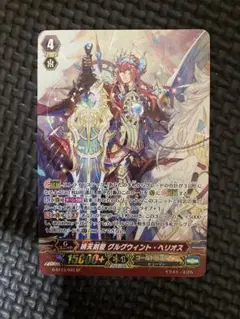 ヴァンガード 暁天剣聖 グルグウィント・ヘリオス SP