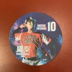 鷹祭 SUMMER BOOST2025限定コースター(上沢直之選手)