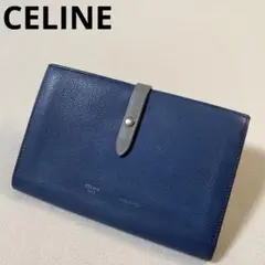 人気 セリーヌ 長財布 ラージストラップマルチファンクション バイカラー レザー