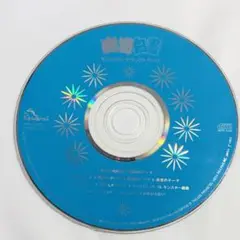 幽☆遊☆白書オリジナル・サウンドトラック MRCA-20011 幽遊白書