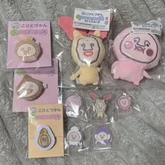こびとづかん　福くじ 10点まとめ売り