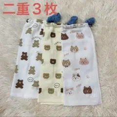 二重　タオルエプロン　お食事エプロン　おりこうエプロン