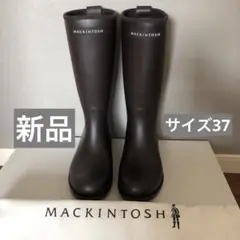 2025年最新】マッキントッシュ 長靴・レインシューズの人気